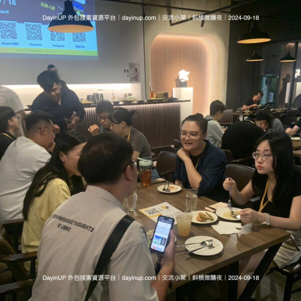 【交流小聚】09/18 (三) ｜台中場｜斜槓微醺夜-NK.Restaurant