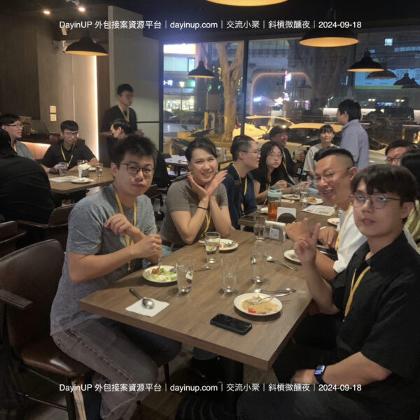【交流小聚】09/18 (三) ｜台中場｜斜槓微醺夜-NK.Restaurant