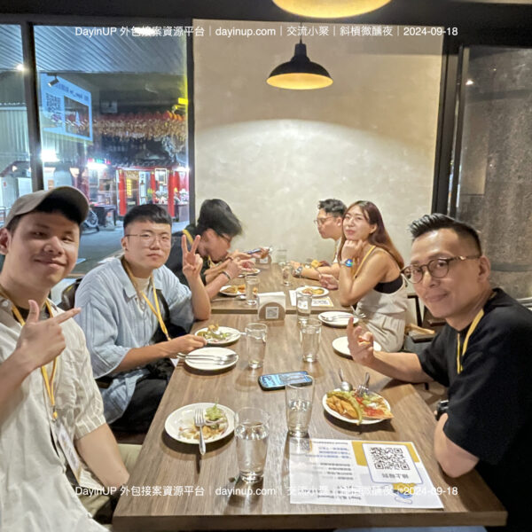 【交流小聚】09/18 (三) ｜台中場｜斜槓微醺夜-NK.Restaurant