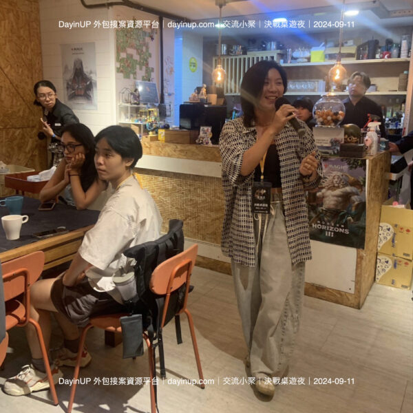 【交流小聚】09/11 (三) ｜台北場｜決戰桌遊夜-Grow Life 靠過來桌遊咖啡廳