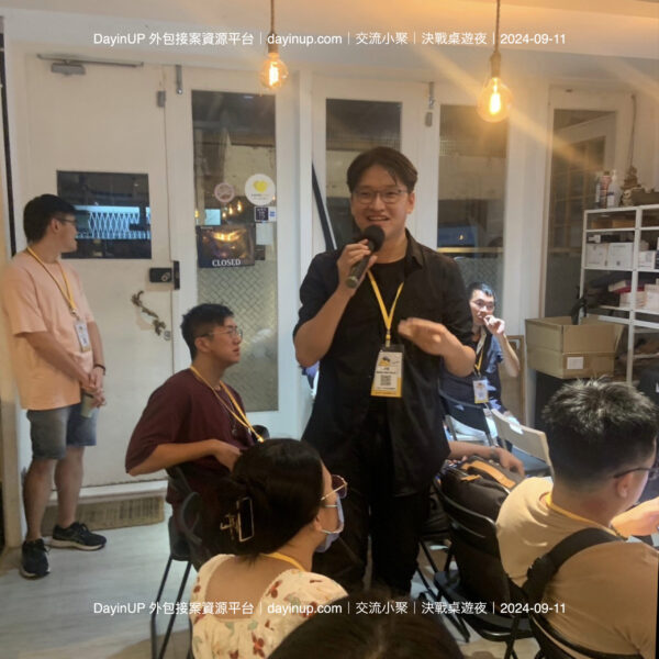 【交流小聚】09/11 (三) ｜台北場｜決戰桌遊夜-Grow Life 靠過來桌遊咖啡廳