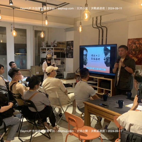 【交流小聚】09/11 (三) ｜台北場｜決戰桌遊夜-Grow Life 靠過來桌遊咖啡廳