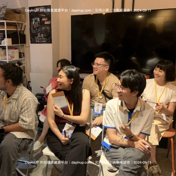 【交流小聚】09/11 (三) ｜台北場｜決戰桌遊夜-Grow Life 靠過來桌遊咖啡廳