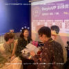 【交流小聚】08/14 (三) ｜台北場｜斜槓微醺夜-Shuffle酒吧